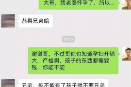 鄂温克族旗讨债公司成功追回初中同学借款40万成功案例